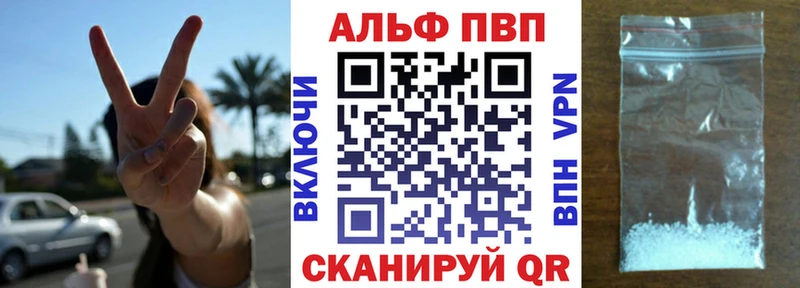 OMG как зайти как найти Жигулёвск A-PVP Соль