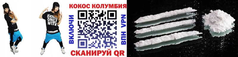 хочу   Жигулёвск  Кокаин 97% 