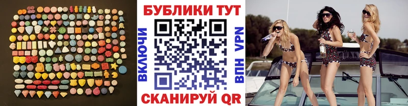 Ecstasy Дубай  Жигулёвск 