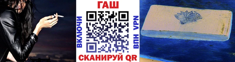 ГАШИШ 40% ТГК  продажа наркотиков  Жигулёвск 