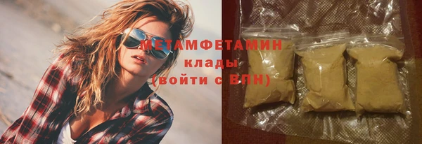 наркотики Вяземский