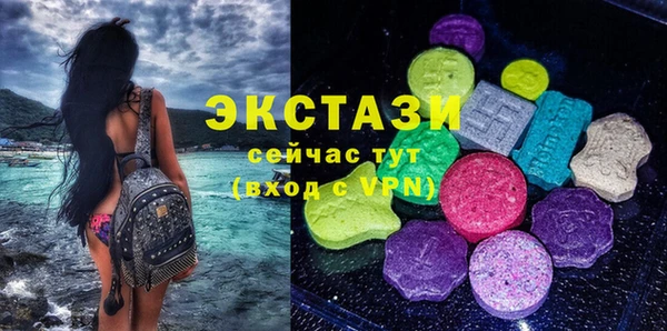 мефедрон мука Волосово