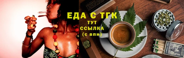 кокаин VHQ Волоколамск