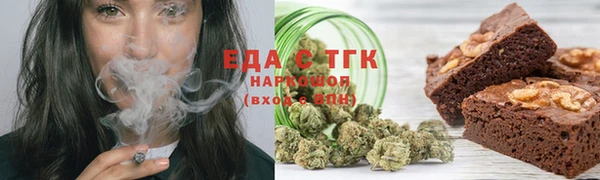 кокаин VHQ Волоколамск