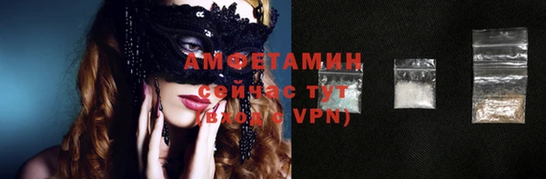 мефедрон мука Волосово