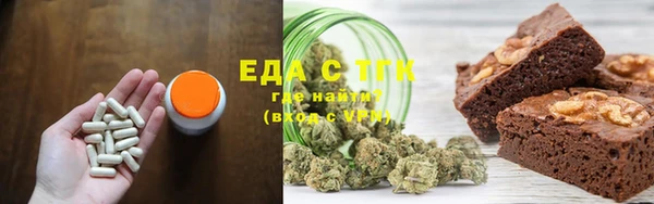 мефедрон мука Волосово