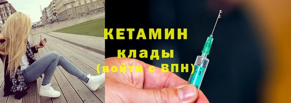 мефедрон мука Волосово