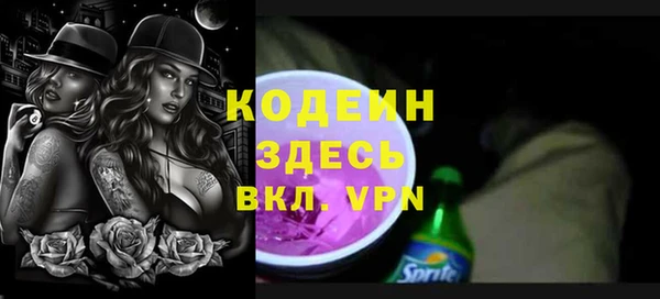 кокаин VHQ Волоколамск