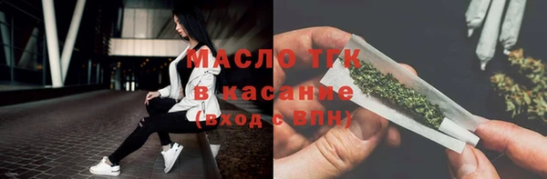 мефедрон мука Волосово