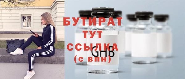 мет Бородино