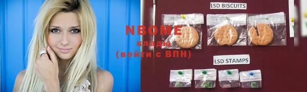 кокаин VHQ Волоколамск