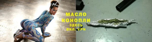 а пвп мука Вязьма