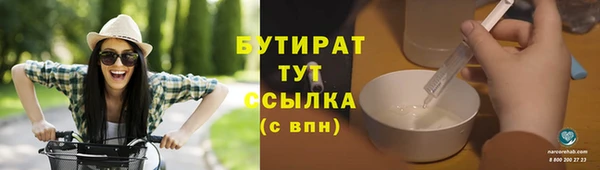 кокаин VHQ Волоколамск
