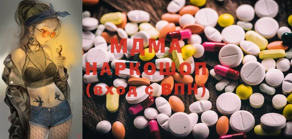 мефедрон мука Волосово