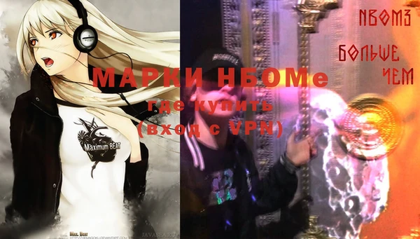 мефедрон мука Волосово