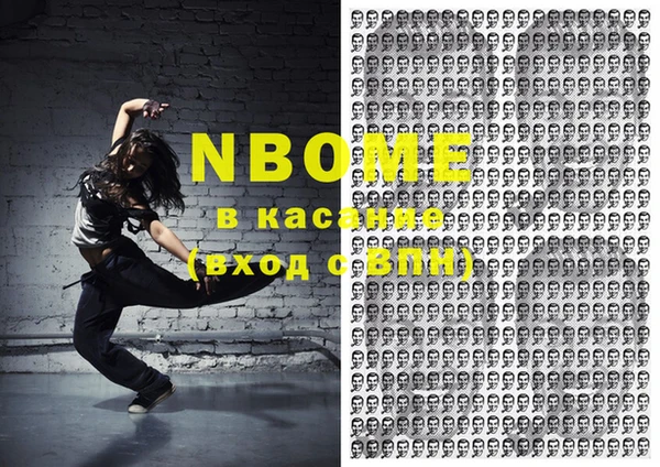 шишки Бронницы