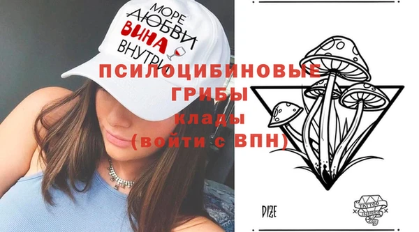 кокаин VHQ Волоколамск