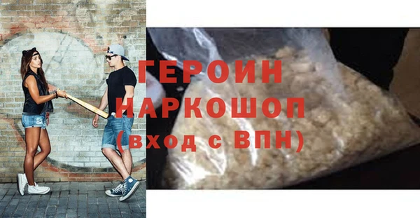 мефедрон мука Волосово