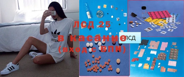 мефедрон мука Волосово