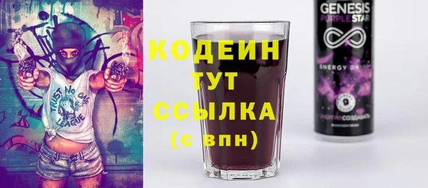 кокаин VHQ Волоколамск