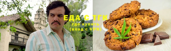 мефедрон мука Волосово