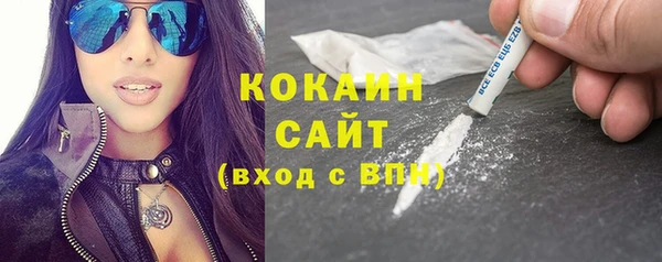 кокаин VHQ Волоколамск