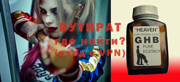 мефедрон мука Волосово