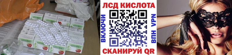 ЛСД экстази ecstasy  Жигулёвск 