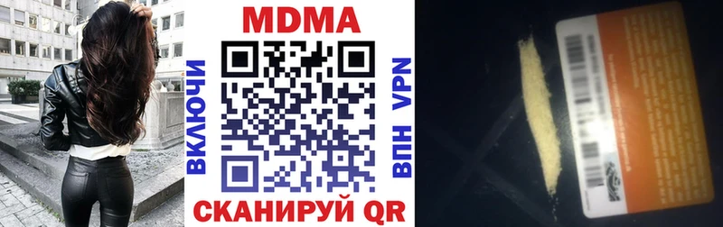 МДМА молли ОМГ ОМГ сайт Жигулёвск купить