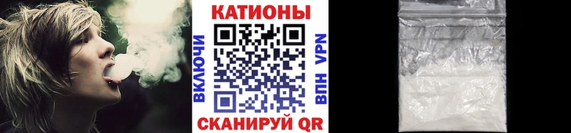 Меф мука Жигулёвск
