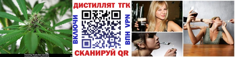 KRAKEN зеркало  закладки  Жигулёвск  ТГК вейп 