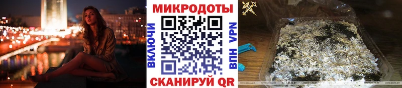 Галлюциногенные грибы прущие грибы  Жигулёвск 